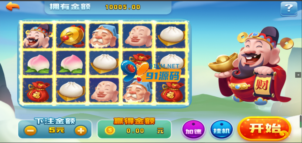 图片[7]-最新更新微星二开新UI星光娱乐完整数据
