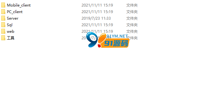 图片[7]-369电玩城至尊娱乐完整源码多模式+PC/安卓/IOS三端源代码