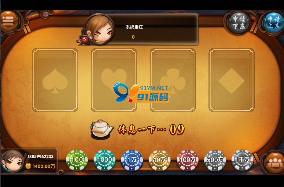 图片[2]-网狐6603太阳岛电玩纯源码