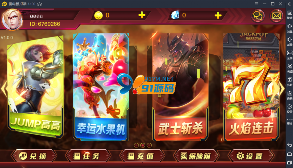图片[2]-最新更新蜀都电玩城BBQ新UI