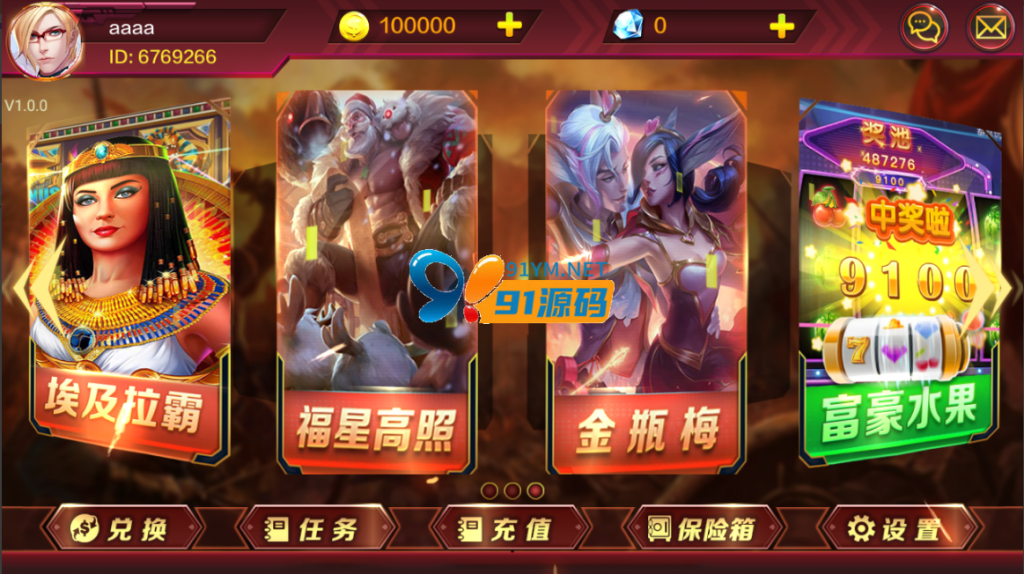图片[3]-最新更新蜀都电玩城BBQ新UI