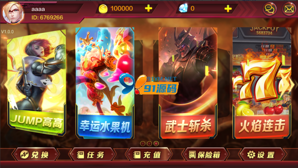 图片[4]-最新更新蜀都电玩城BBQ新UI