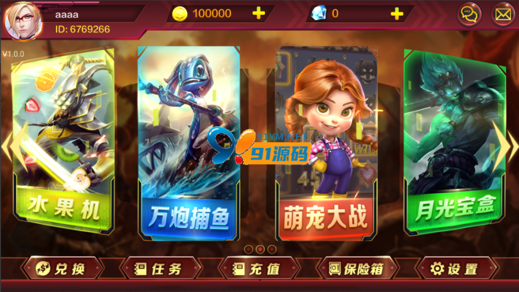 图片[5]-最新更新蜀都电玩城BBQ新UI