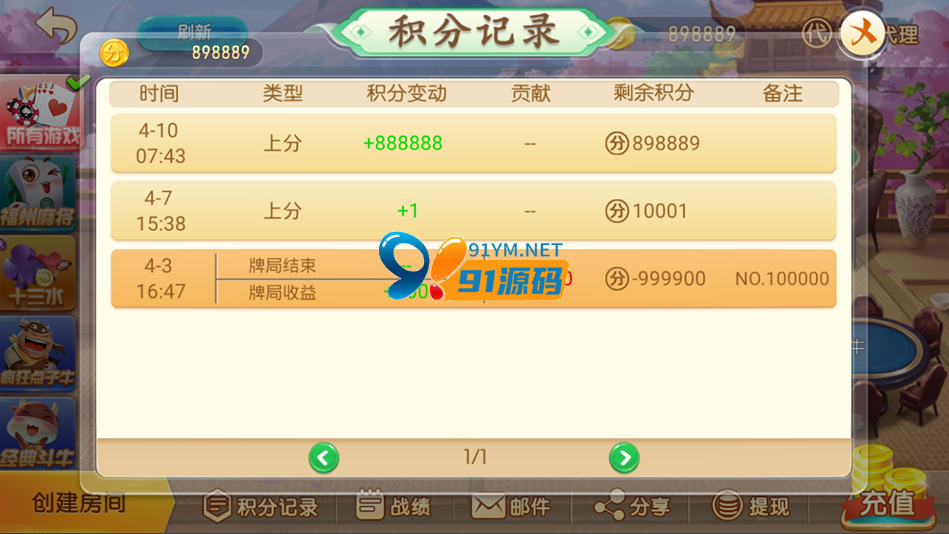 图片[3]-网狐系列闲来玩麻将房卡棋牌组件