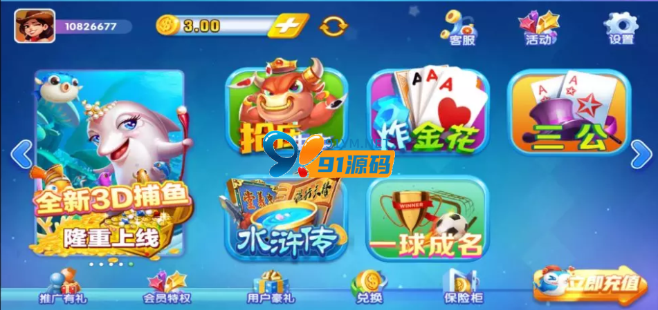 图片[2]-猫娱乐钻石版棋牌源码组件