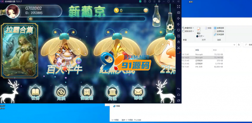 图片[1]-傲玩新葡京萤火虫电玩城视频搭建教程