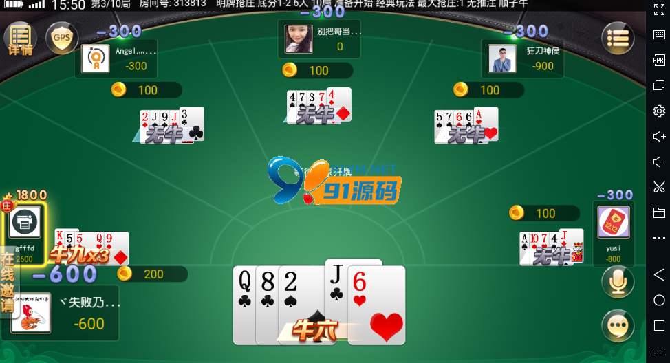 图片[8]-牛小乐房卡棋牌大联盟俱乐部无授权组件带陪玩机器人
