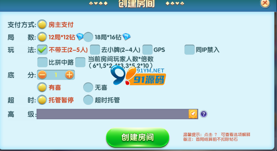 图片[2]-牛小乐房卡棋牌大联盟俱乐部无授权组件带陪玩机器人