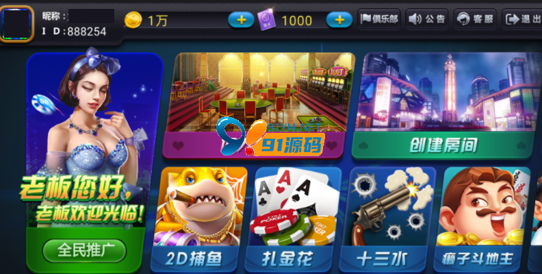 2021新端麒麟陌陌/百棋陌陌/完美无授权版棋牌组件修复双端