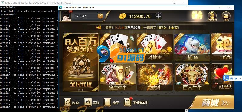 【微星游戏源码】团购精品游戏源码+完整组件