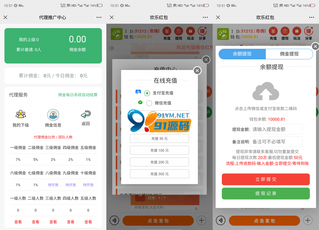 图片[5]-H5士兵扫雷6.0修复版源码新增签到稳定流畅