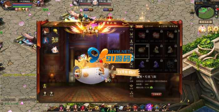图片[4]-【魔域】新端恶魔在线第三版+商业端+内置安卓互通APP+免虚拟机+GM工具