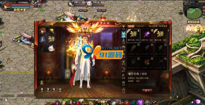 图片[2]-【魔域】新端恶魔在线第三版+商业端+内置安卓互通APP+免虚拟机+GM工具