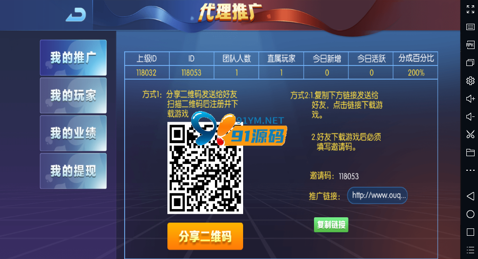 图片[8]-最新五游二开牛王大联盟财神UI无授权组件带机器人陪玩