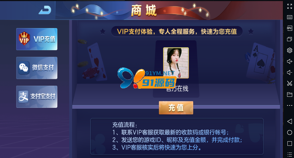 图片[9]-最新五游二开牛王大联盟财神UI无授权组件带机器人陪玩