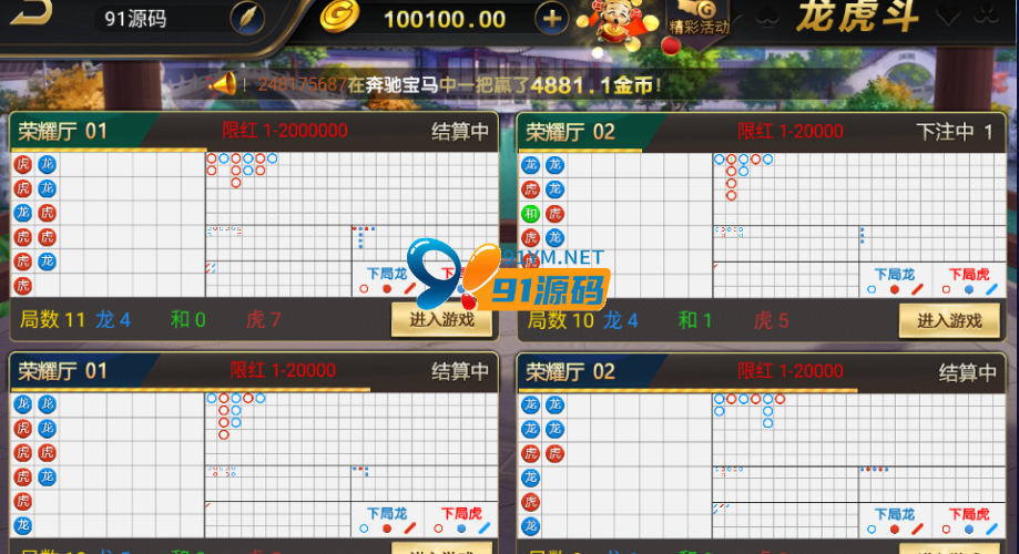 图片[5]-网狐荣耀微星二改598棋牌组件+源代码