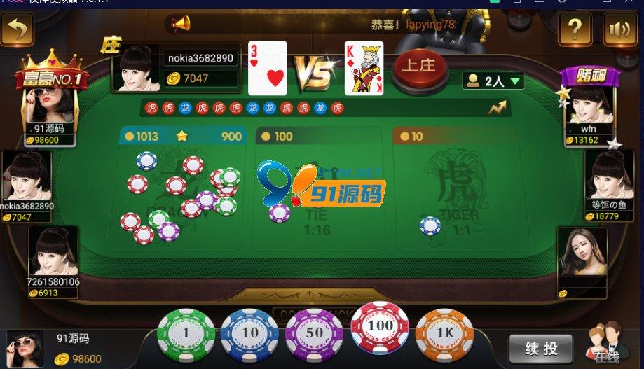 图片[4]-网狐荣耀微星二改598棋牌组件+源代码
