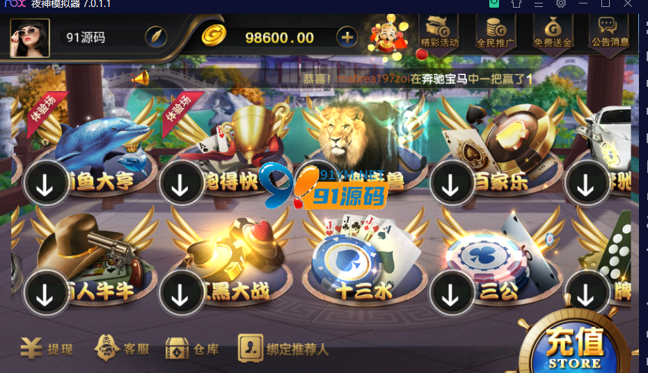 图片[2]-网狐荣耀微星二改598棋牌组件+源代码
