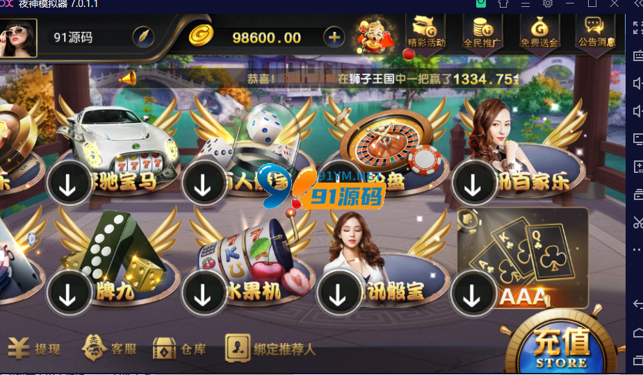 图片[3]-网狐荣耀微星二改598棋牌组件+源代码