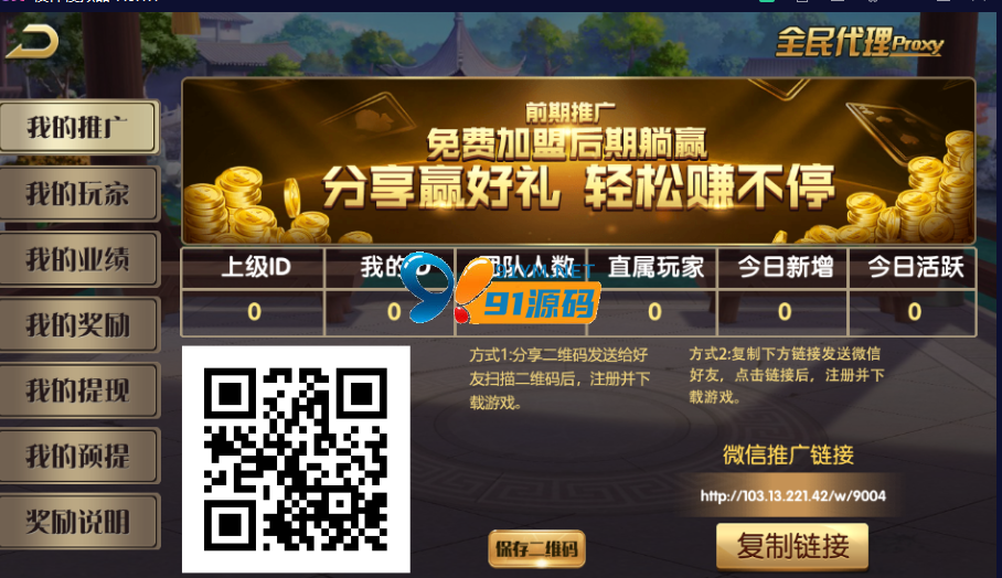 图片[6]-网狐荣耀微星二改598棋牌组件+源代码