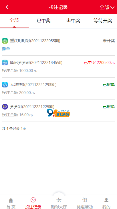 图片[7]-大富二开新UI/BC源码/云顶娱乐
