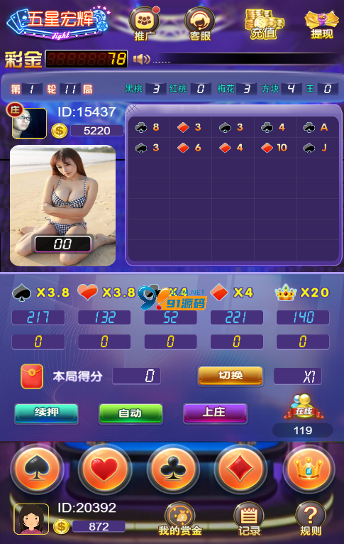 H5五星宏辉源码带视频搭建教程