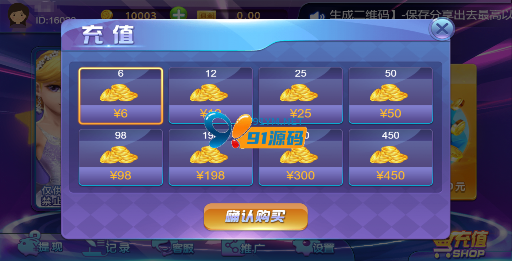 图片[5]-H5精美捕鱼源码+支付推广正常