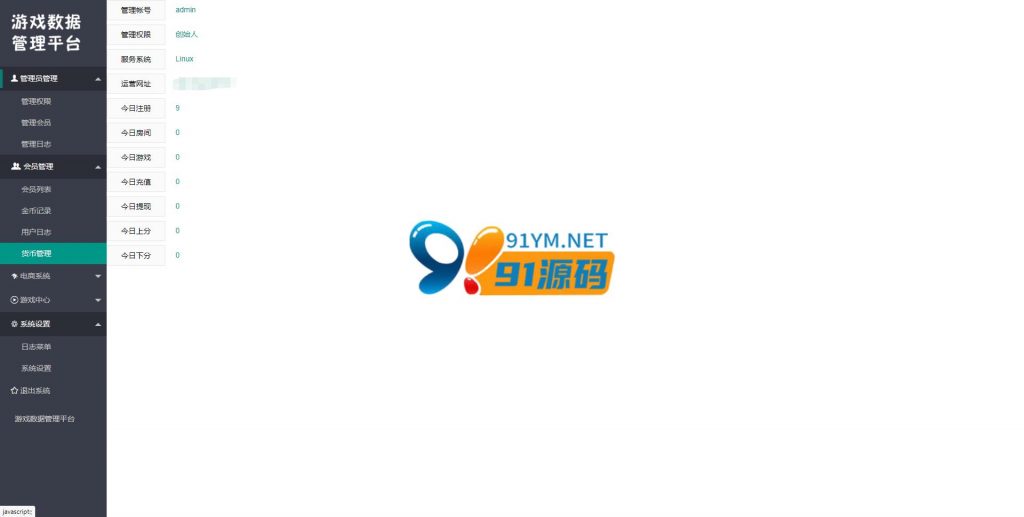 图片[3]-H5精美捕鱼源码+支付推广正常