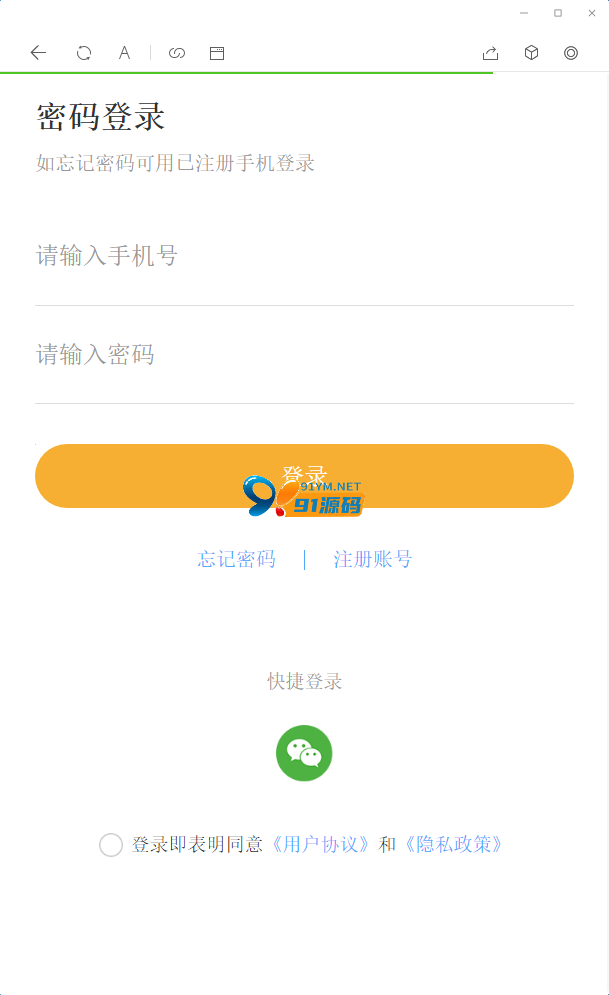 图片[4]-H5盲盒商城源码+搭建教程-注册加微信双登录，已对接Z支付