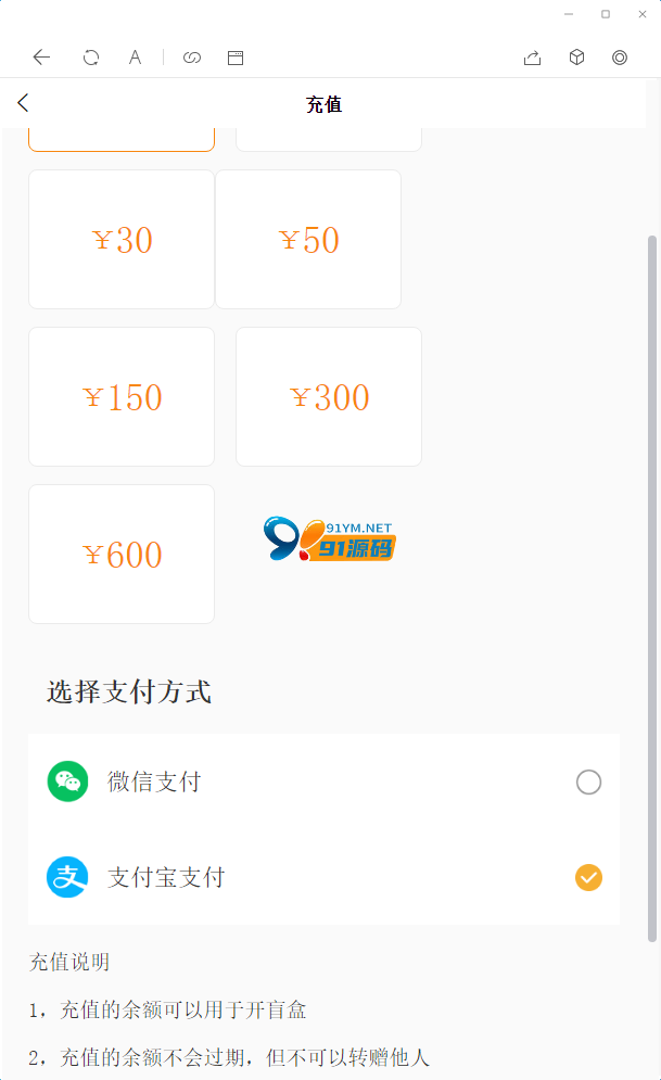 图片[10]-H5盲盒商城源码+搭建教程-注册加微信双登录，已对接Z支付