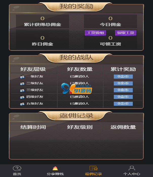 图片[3]-H5财神到源码+已接支付带免公众号接口+视频搭建教程