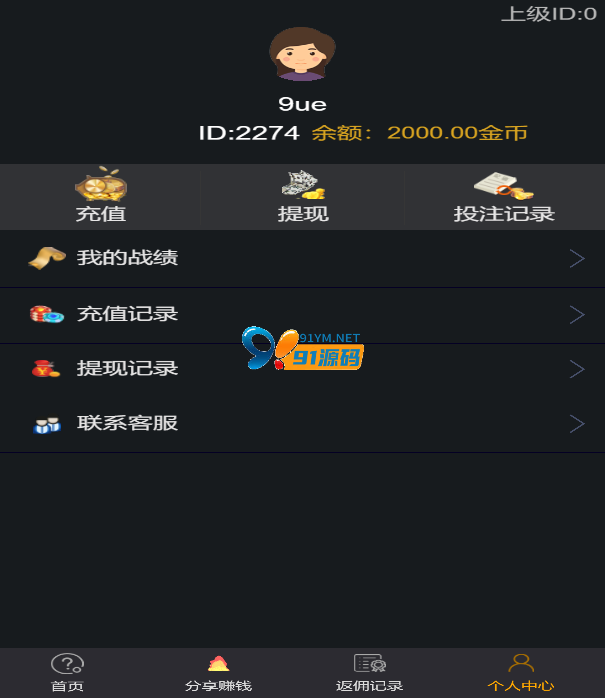 图片[4]-H5财神到源码+已接支付带免公众号接口+视频搭建教程