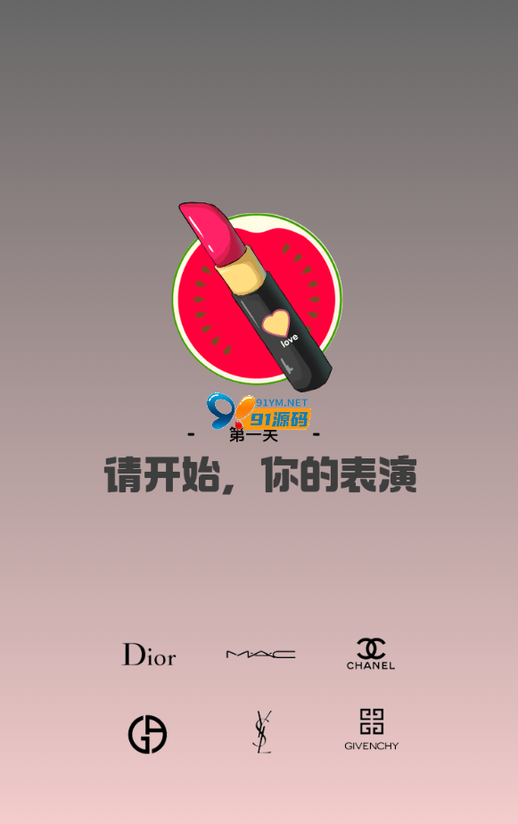 图片[3]-【H5源码】新版口红机源码修复版+视频教程
