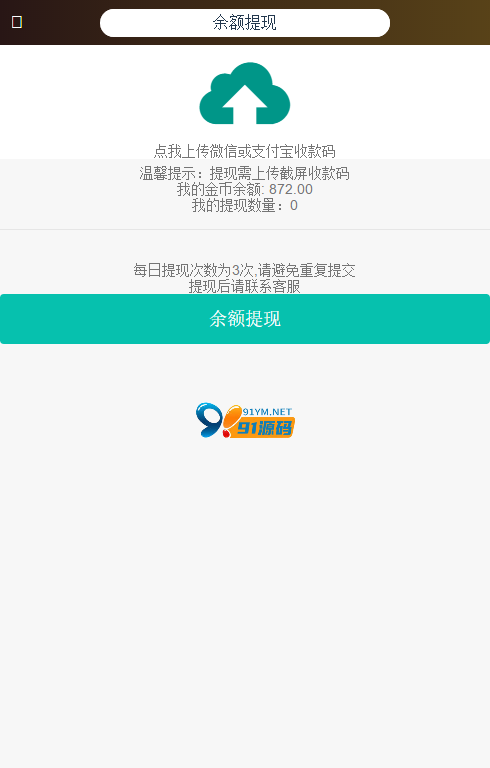 图片[7]-H5五星宏辉源码带视频搭建教程