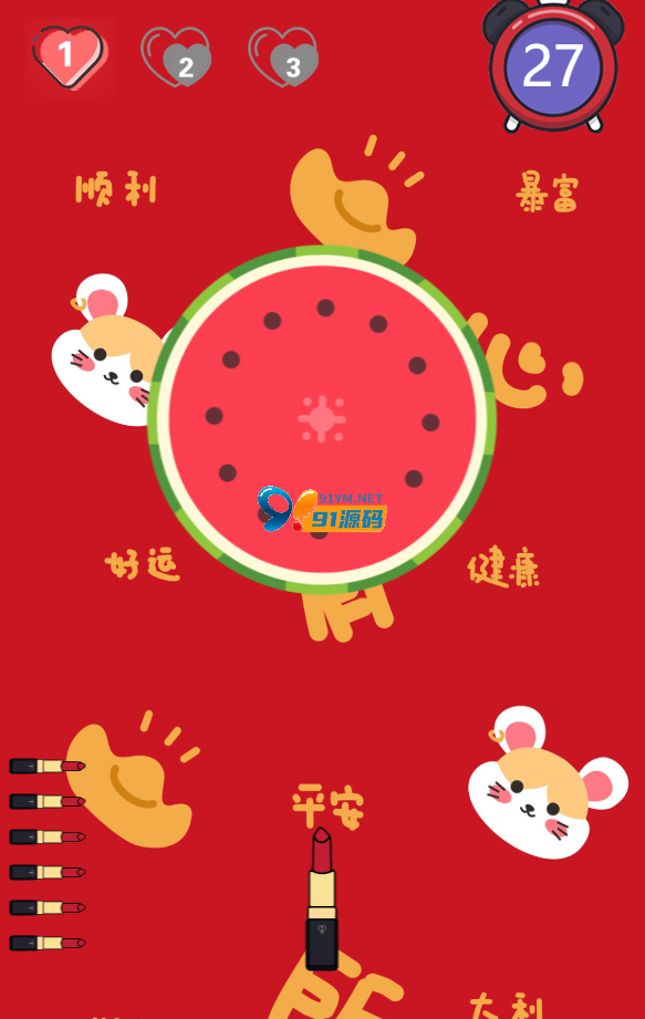 图片[8]-【H5源码】新版口红机源码修复版+视频教程