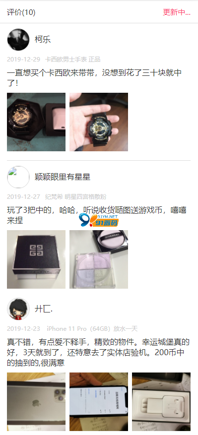图片[9]-【H5源码】新版口红机源码修复版+视频教程