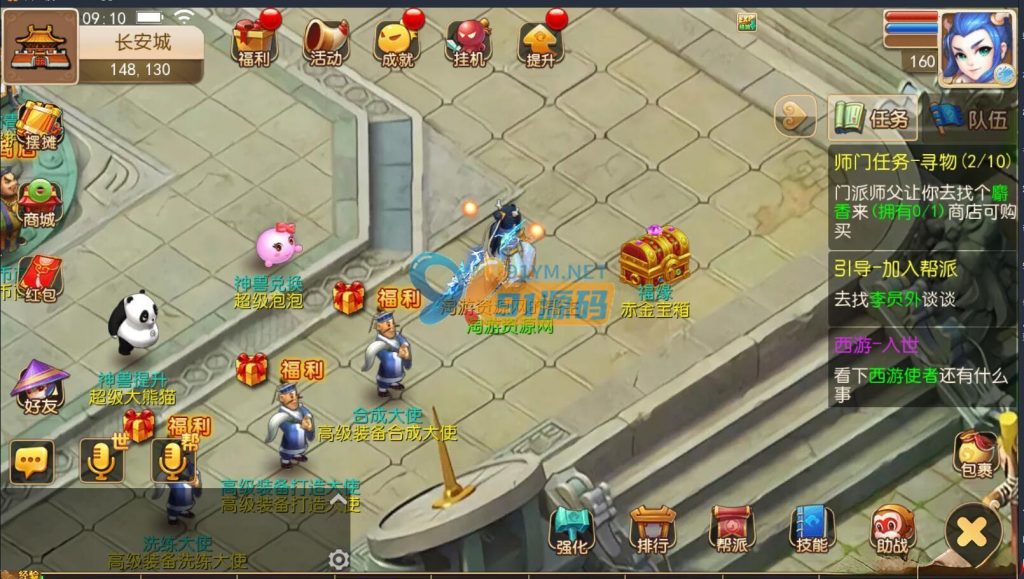 图片[4]-独家	MT3换皮梦幻西游手游经脉修复换ui版本Linux服务端+双端带架设教程