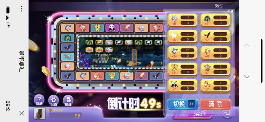 图片[2]-防封版H5电玩飞禽走兽修复版源码/免公众号接口+免签支付接口带视频搭建教程