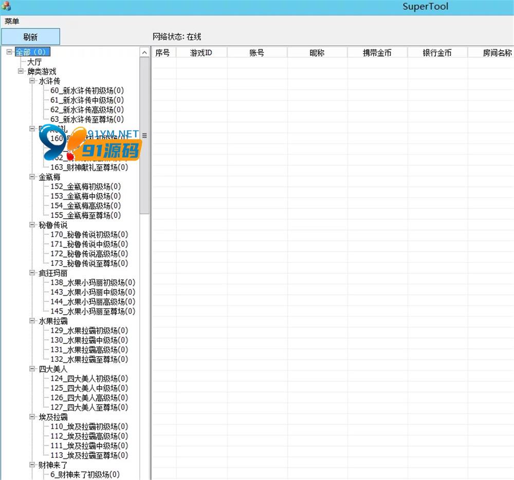 图片[5]-91电玩城网狐荣耀二开组件 28个子游戏+带独立pc端