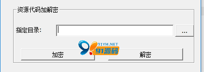 网狐电玩/91电玩系列迪拜850电玩城lua解密工具-91源码网