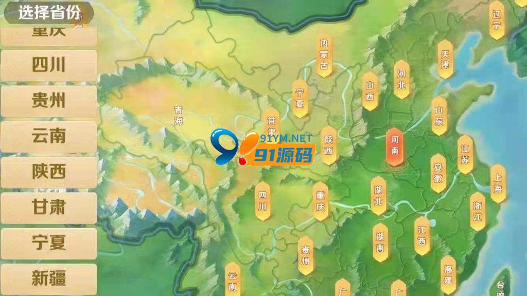 图片[4]-【商业源码】七星德版/永州七星全套源码 200多个子游戏