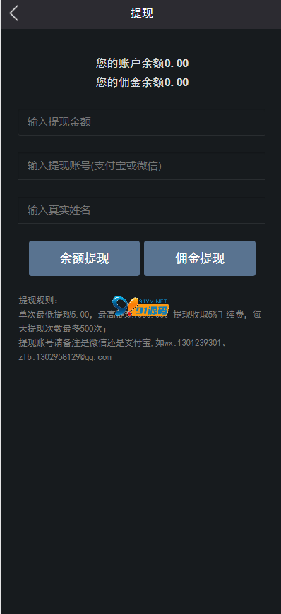 图片[4]-[H5]爆点竞猜游戏全解密全修复版本双登陆模式+视频搭建教程