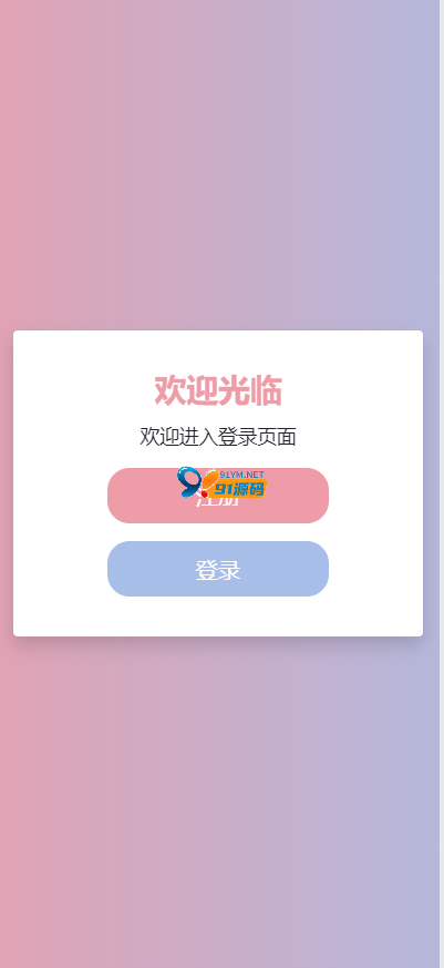 图片[6]-[H5]爆点竞猜游戏全解密全修复版本双登陆模式+视频搭建教程