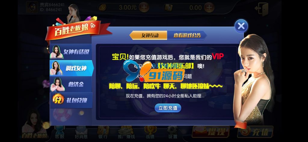 图片[3]-网狐荣耀百盛棋牌全套运营版本源码+UI工程