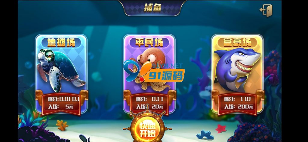 图片[7]-网狐荣耀百盛棋牌全套运营版本源码+UI工程