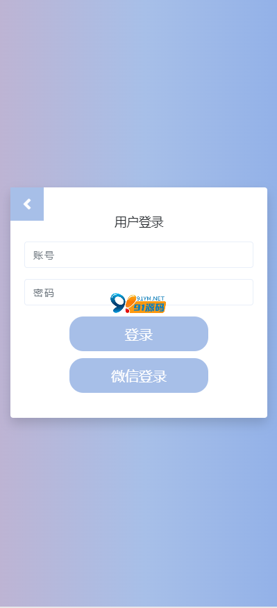 图片[5]-[H5]爆点竞猜游戏全解密全修复版本双登陆模式+视频搭建教程