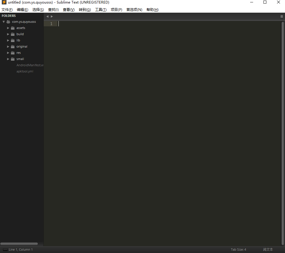 代码编辑软件Sublime Text 绿色版