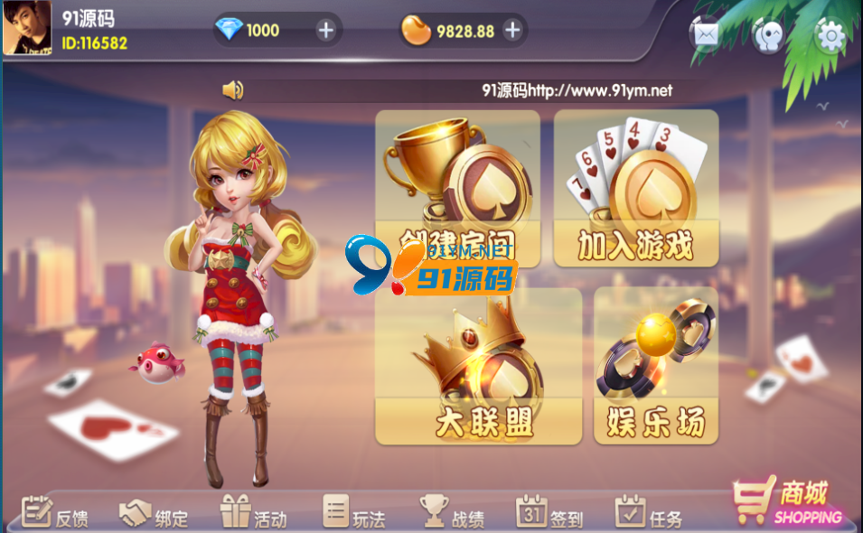 网狐精华版牌友大联盟二开大联盟房卡金币双模式+视频教程