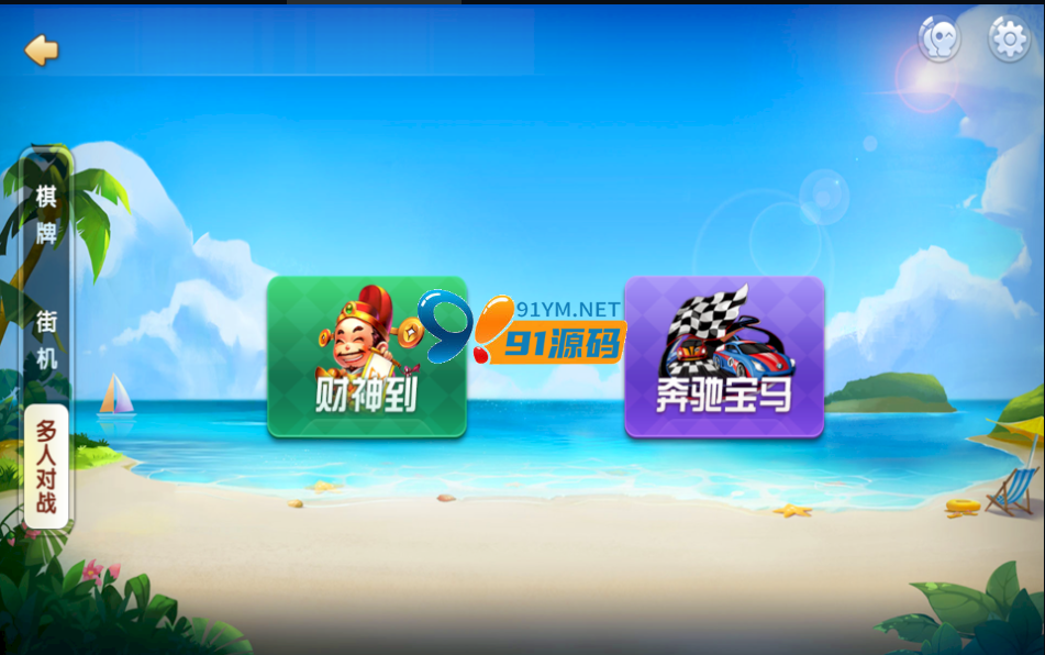 图片[4]-网狐精华版牌友大联盟二开大联盟房卡金币双模式+视频教程