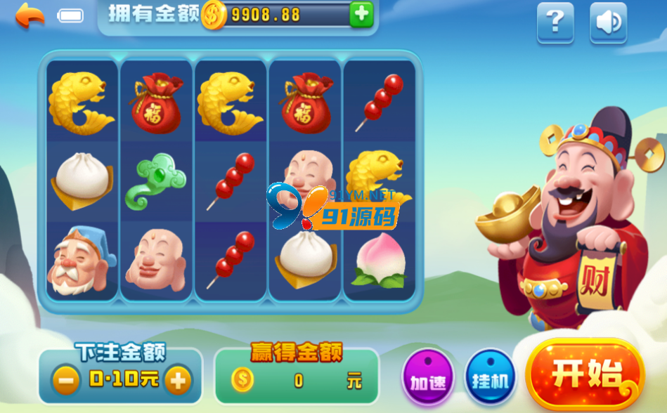 图片[10]-网狐精华版牌友大联盟二开大联盟房卡金币双模式+视频教程